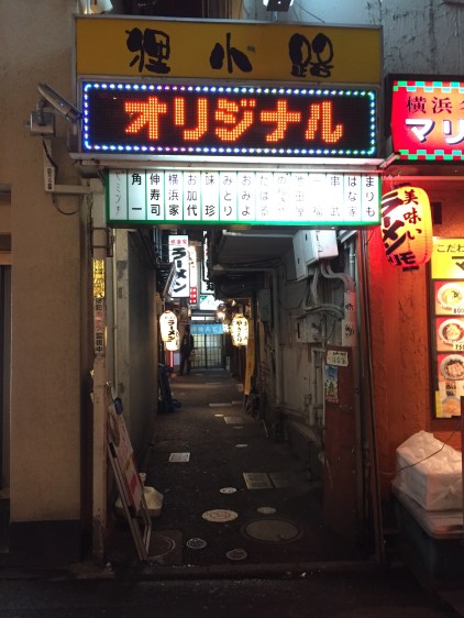 Tanukikoji alley, with seventeen hole-in-the-wall restaurants. Looks like a movie set, doesn't it?
