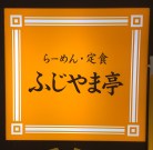 fullsizerender-10-copy