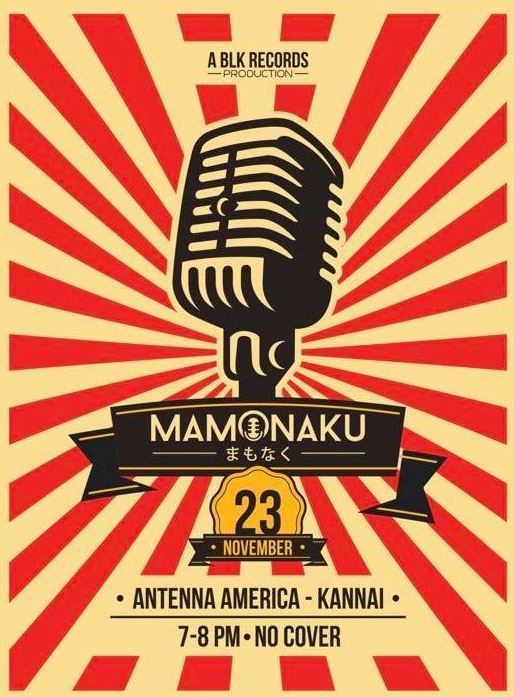 mamonakuposter23nov19antenna-e1556265466475.jpg